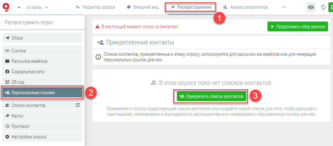 questionstar тестирование